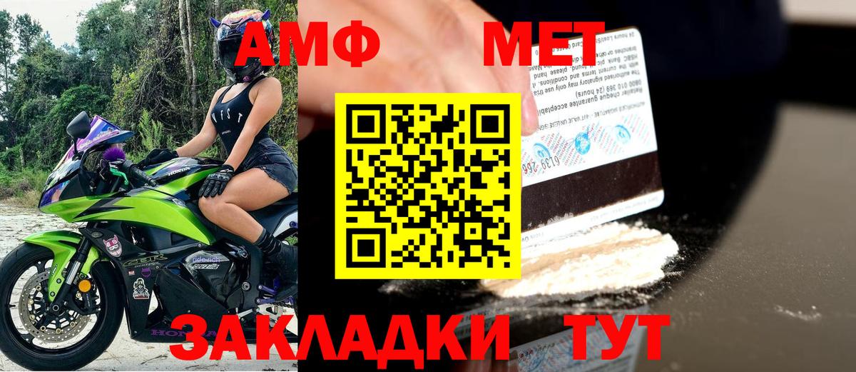 ссылка на мегу как войти  Вход с VPN  АМФЕТАМИН  Нягань  Amphetamine Premium 