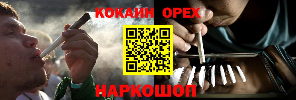 COCAIN Fish Scale Нягань