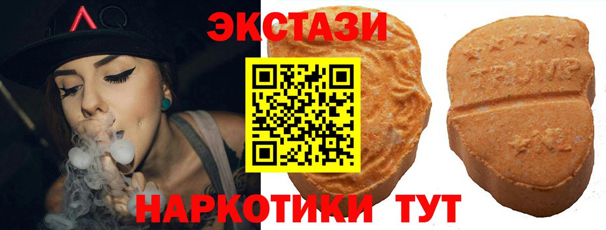 Экстази  ЭКСТАЗИ louis Vuitton  Экстази DUBAI  Вход с VPN  Нягань 