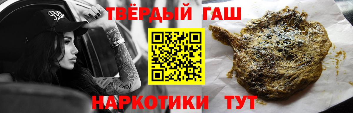 ГАШИШ ice o lator Нягань