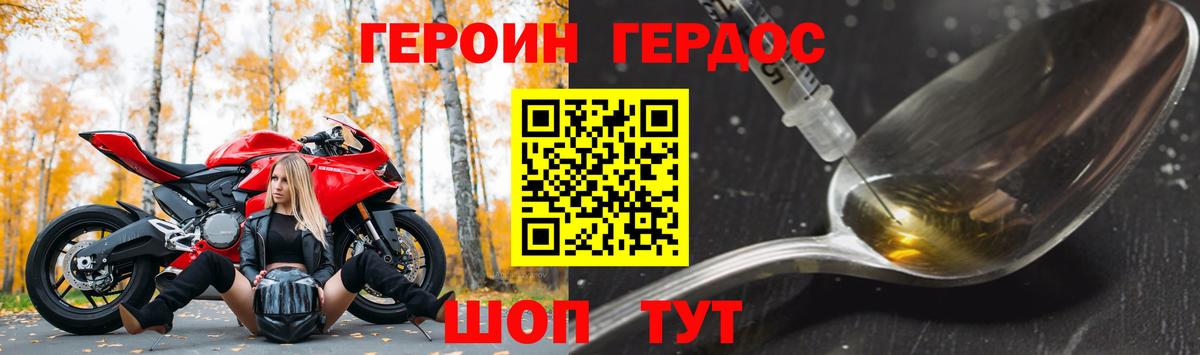 Нягань  Героин VHQ  Героин  Вход с VPN 