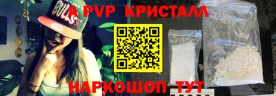скорость mdpv Гагарин