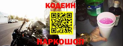 кристаллы Гай