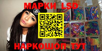 кристаллы Гай