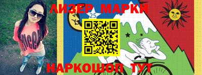 кристаллы Гай