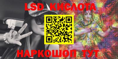 кристаллы Гай