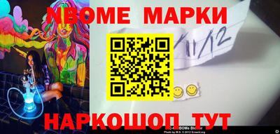 кристаллы Гай