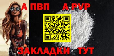 кристаллы Гай