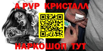кристаллы Гай