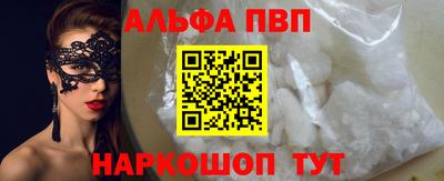 кристаллы Гай