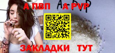 кристаллы Гай