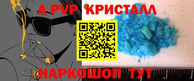 кристаллы Гай