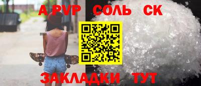 скорость mdpv Гагарин