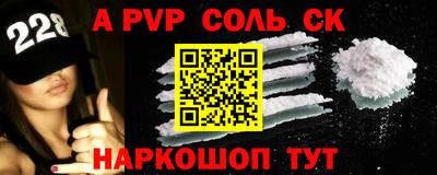 кристаллы Гай