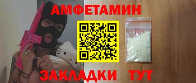 кристаллы Гай