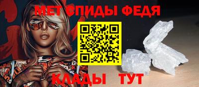 скорость mdpv Гагарин