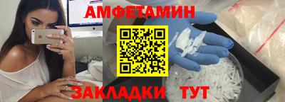 кристаллы Гай