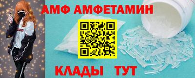 кристаллы Гай