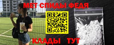 скорость mdpv Гагарин