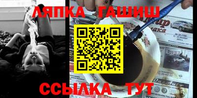 твердый Гатчина