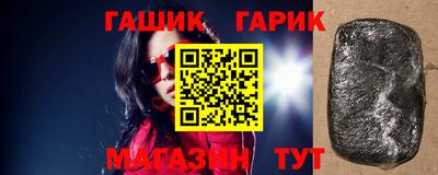 кристаллы Гай