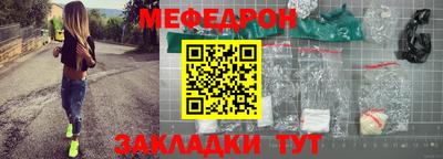 кристаллы Гай