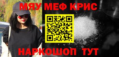 скорость mdpv Гагарин
