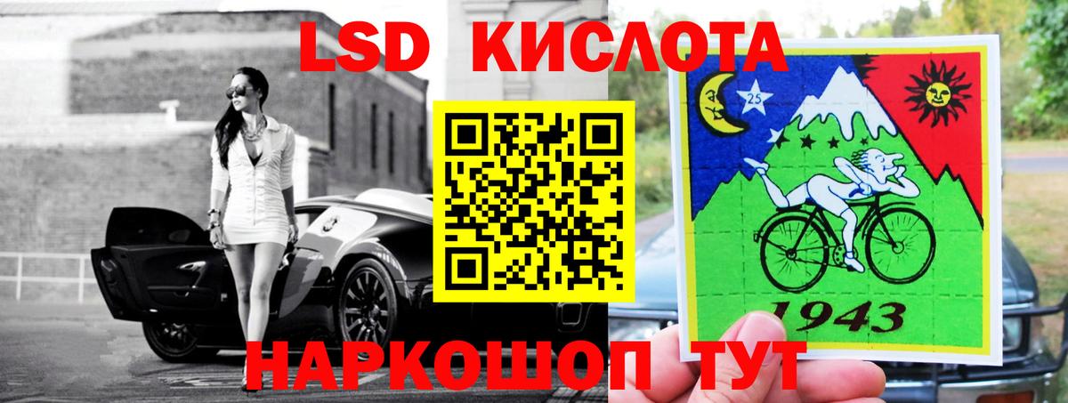 Нягань  ЛСД экстази кислота  Лсд 25 экстази  LSD-25 экстази ecstasy  Вход с VPN 