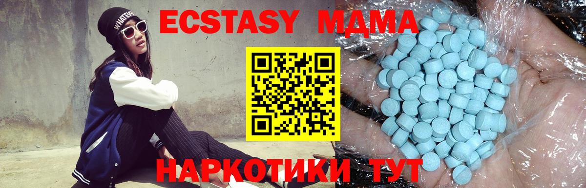 Нягань  МДМА VHQ  МДМА кристаллы  Вход с VPN 