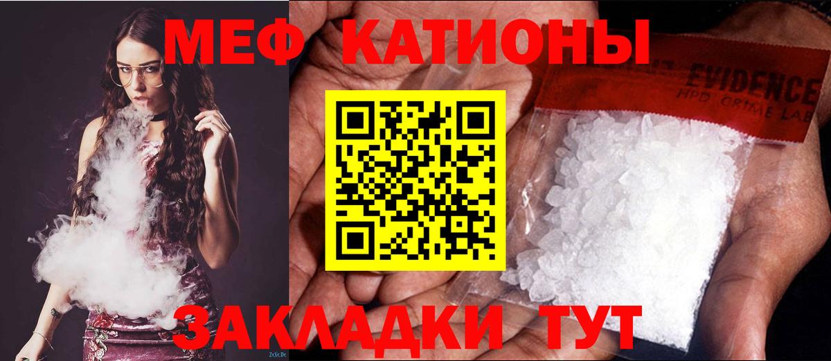 ссылка на мегу маркетплейс  Вход с VPN  где можно купить   Нягань  Меф  МЕФ 4 MMC 
