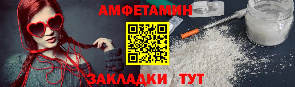 МЕТАМФЕТАМИН витя  МЕТАМФЕТАМИН витя  МЕТАМФЕТАМИН  Вход с VPN  Нягань 