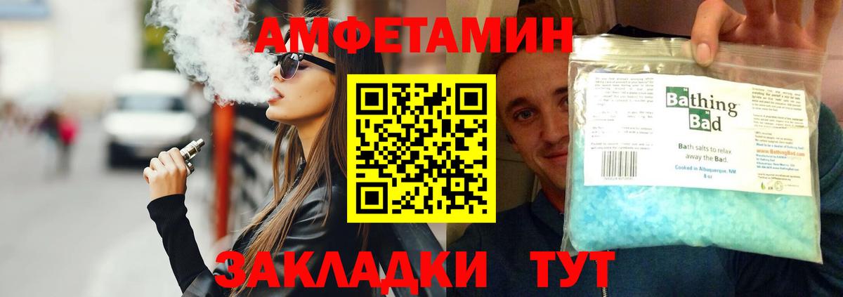 МЕТАМФЕТАМИН мет Нягань