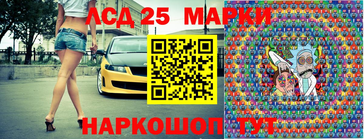 Нягань  Марки 25I-NBOMe 1,8мг  Вход с VPN 