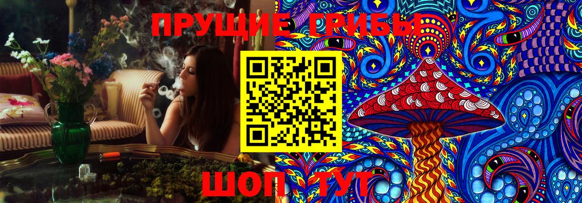 Нягань  Галлюциногенные грибы ЛСД  Вход с VPN  Галлюциногенные грибы MAGIC MUSHROOMS 