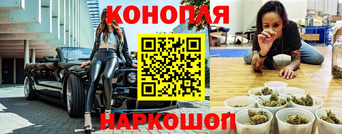 Бошки Шишки AK-47  Канабис THC 21%  Нягань  Вход с VPN  Конопля семена 